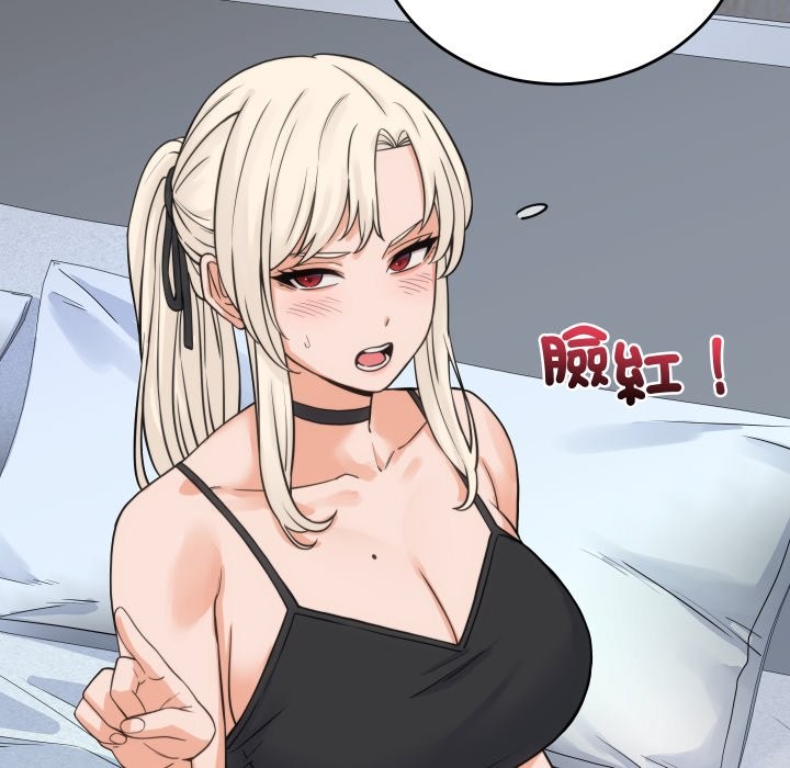 《少爺的替身》漫画 第39話