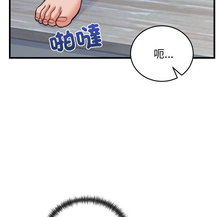 《少爺的替身》漫画 第39話