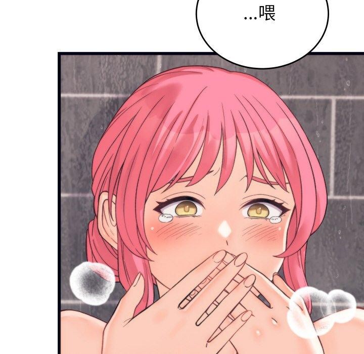 《少爺的替身》漫画 第4話