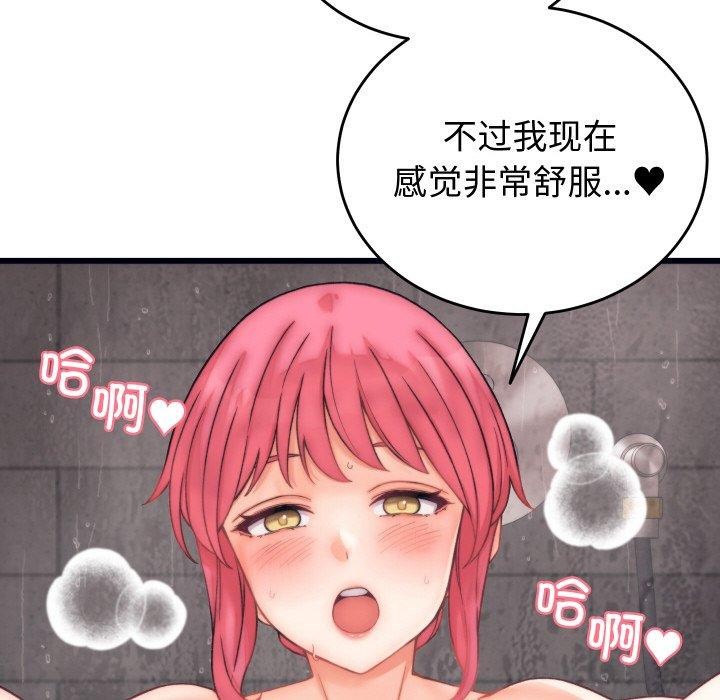 《少爺的替身》漫画 第4話