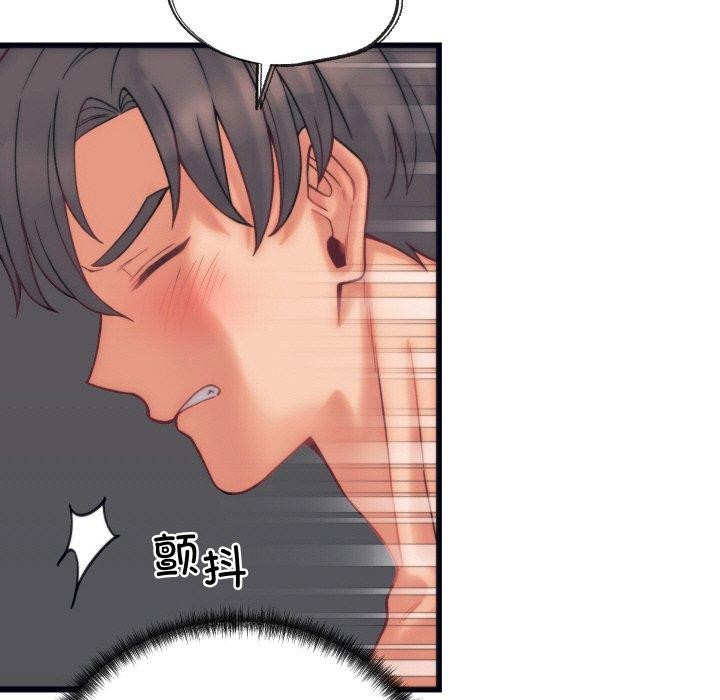 《少爺的替身》漫画 第4話