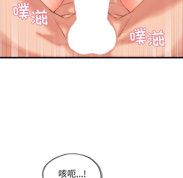 《少爺的替身》漫画 第4話