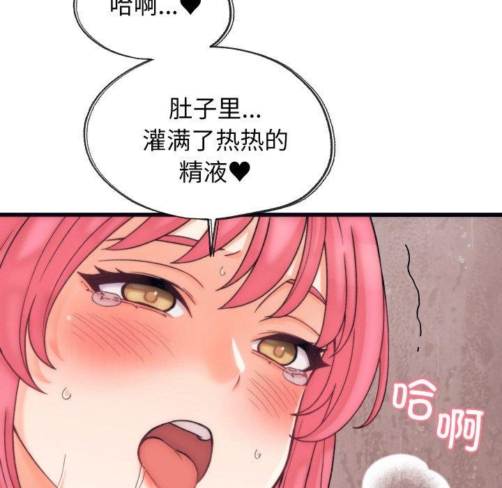 《少爺的替身》漫画 第4話