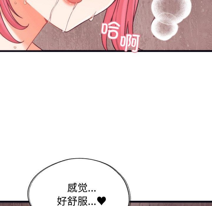 《少爺的替身》漫画 第4話