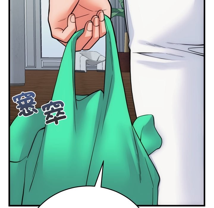 《少爺的替身》漫画 第40話