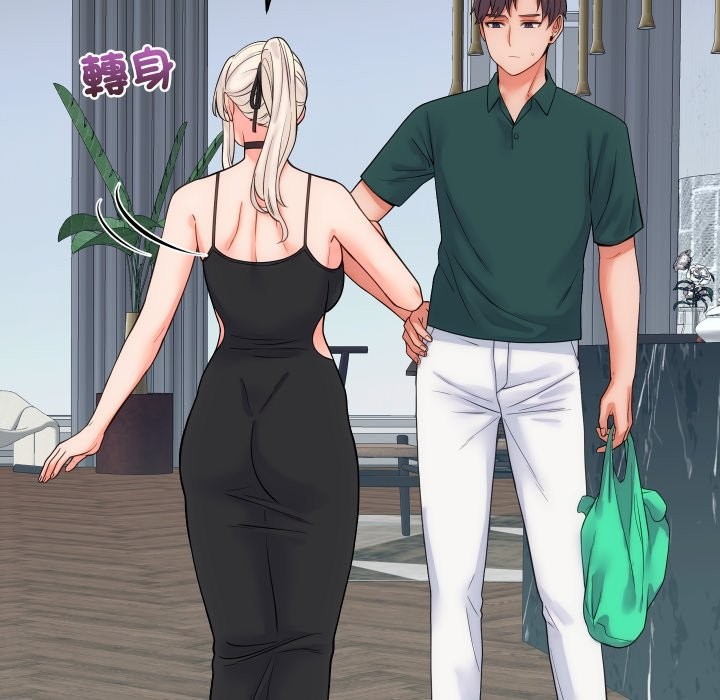 《少爺的替身》漫画 第40話