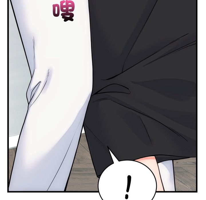 《少爺的替身》漫画 第40話