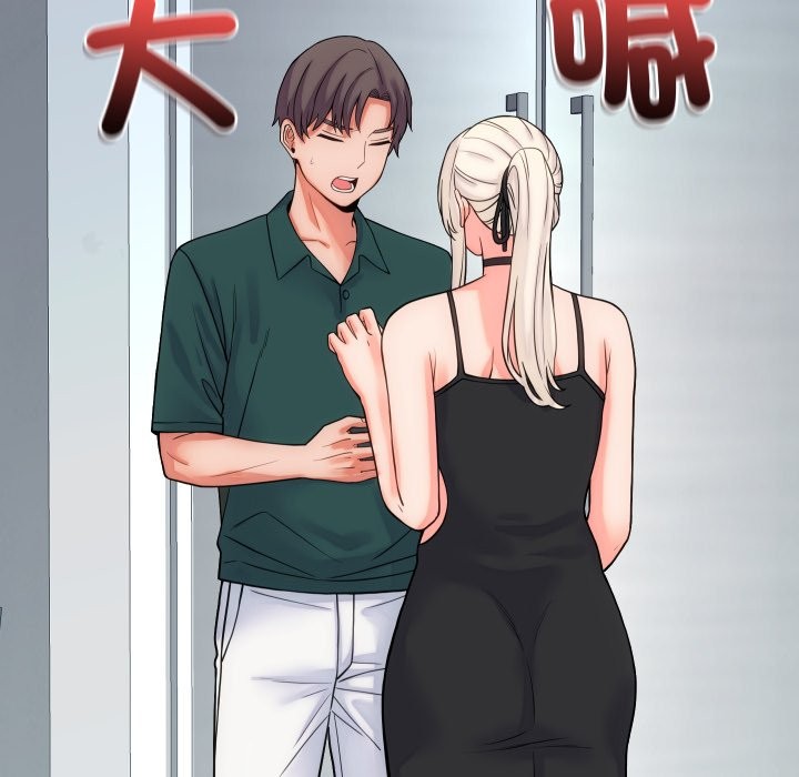 《少爺的替身》漫画 第40話