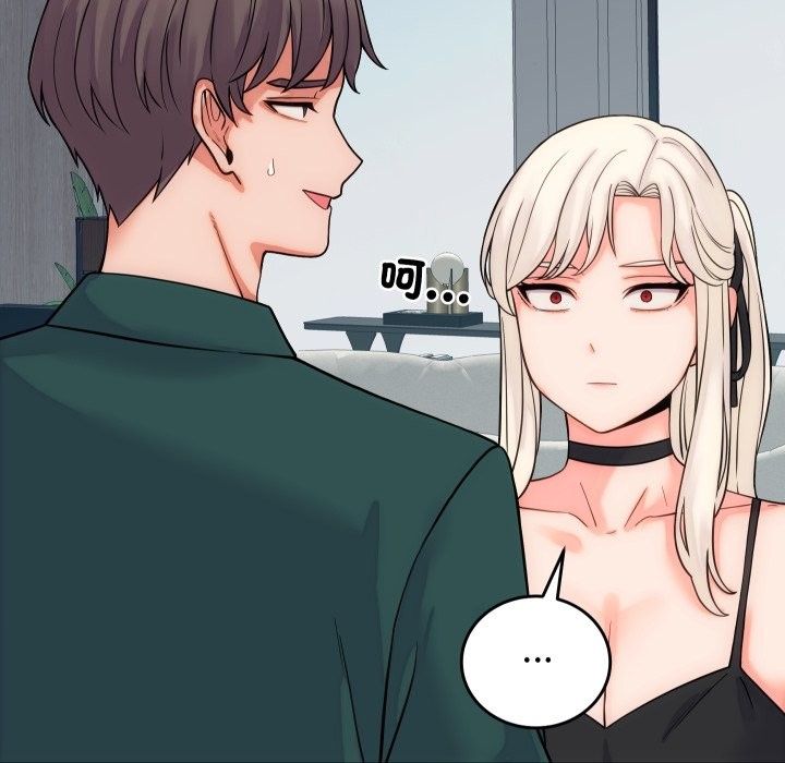 《少爺的替身》漫画 第40話