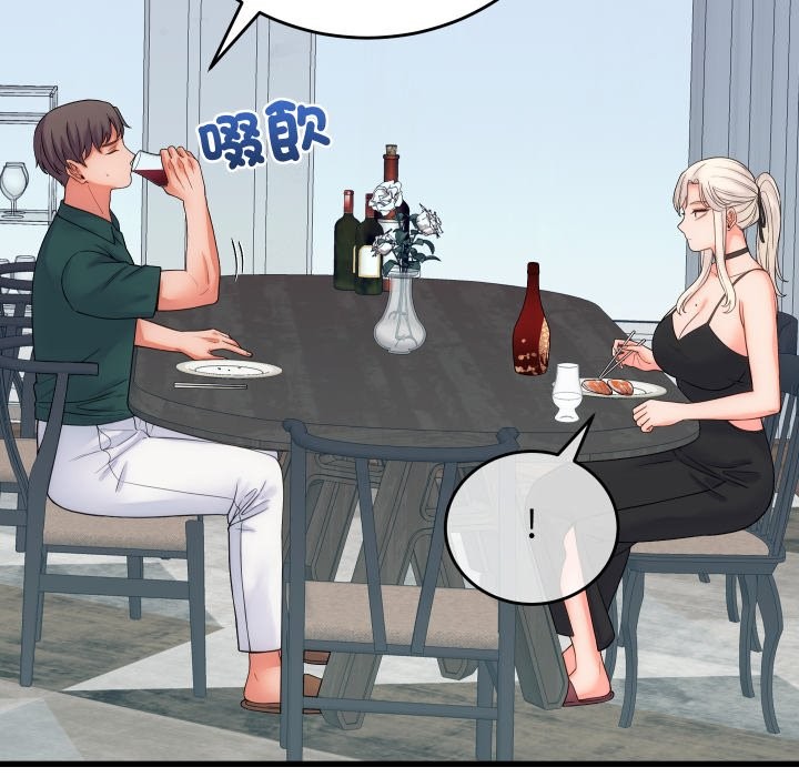 《少爺的替身》漫画 第40話