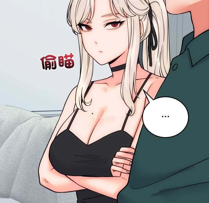 《少爺的替身》漫画 第40話