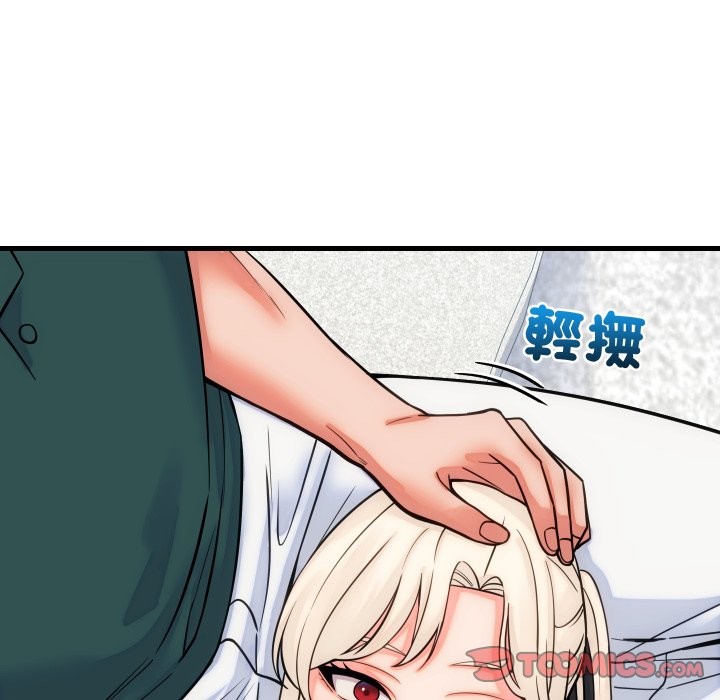 《少爺的替身》漫画 第40話