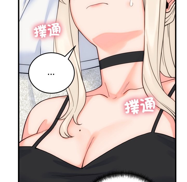 《少爺的替身》漫画 第40話