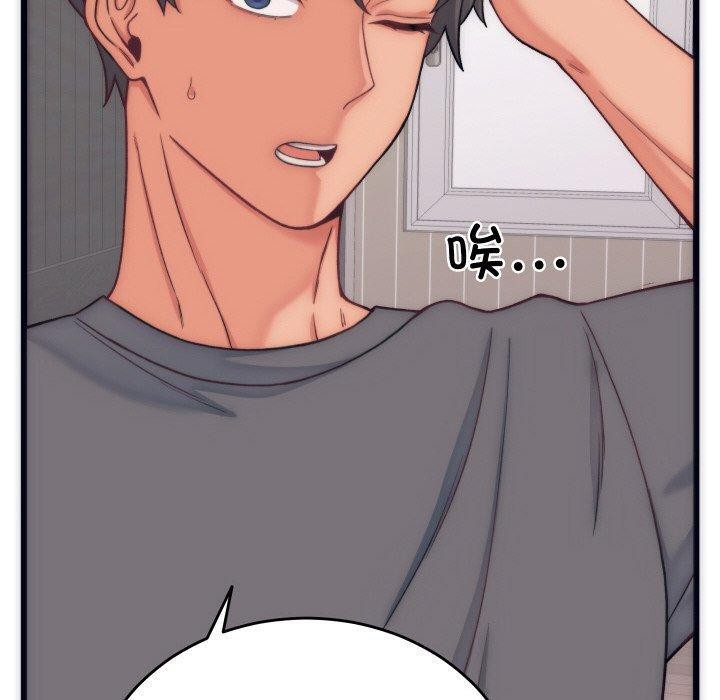 《少爺的替身》漫画 第5話