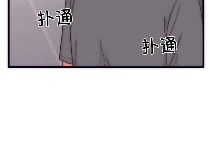 《少爺的替身》漫画 第5話
