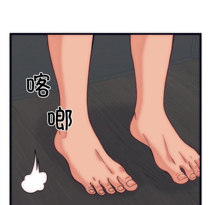 《少爺的替身》漫画 第5話