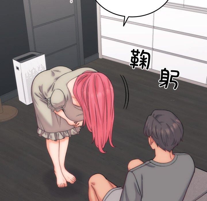 《少爺的替身》漫画 第5話