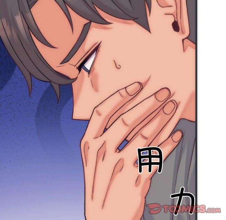 《少爺的替身》漫画 第5話