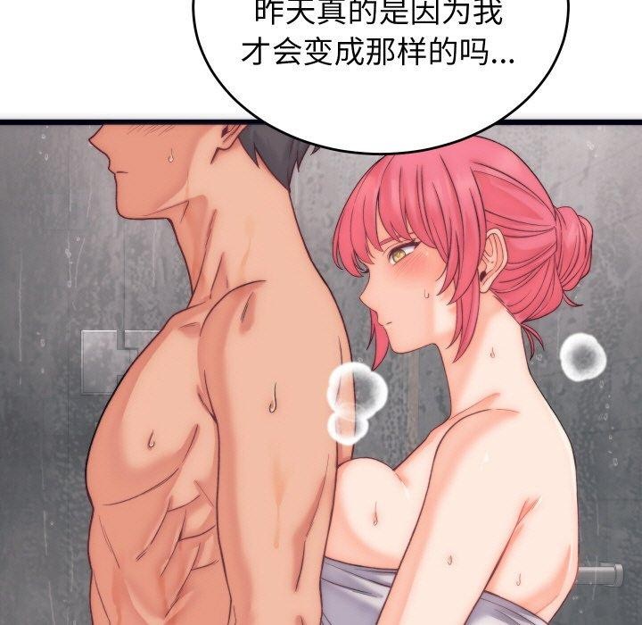 《少爺的替身》漫画 第5話