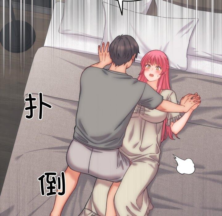 《少爺的替身》漫画 第5話