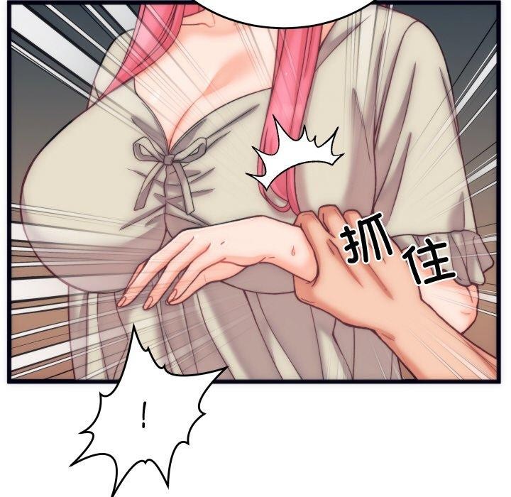 《少爺的替身》漫画 第5話