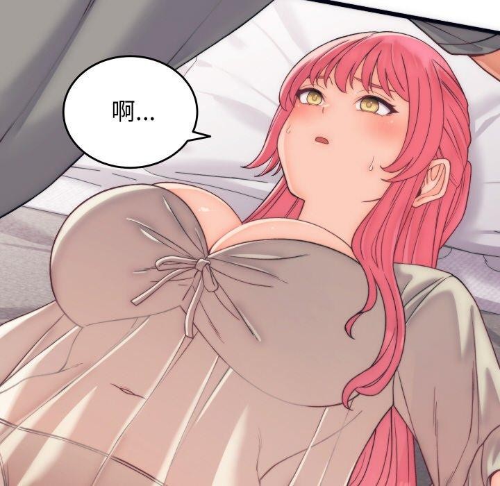 《少爺的替身》漫画 第5話