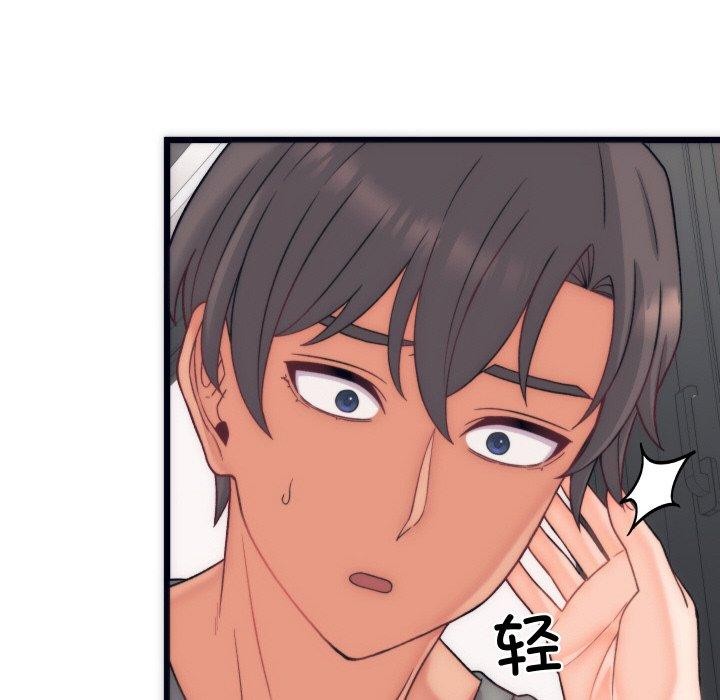 《少爺的替身》漫画 第5話