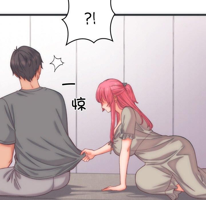 《少爺的替身》漫画 第5話