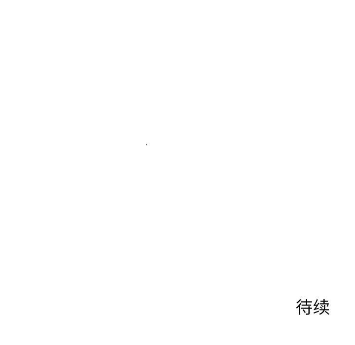 《少爺的替身》漫画 第5話