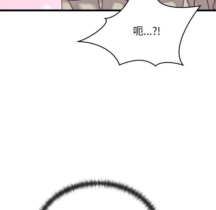 《少爺的替身》漫画 第6話