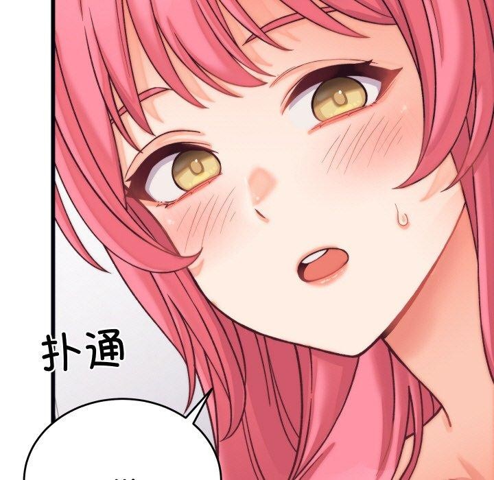 《少爺的替身》漫画 第6話
