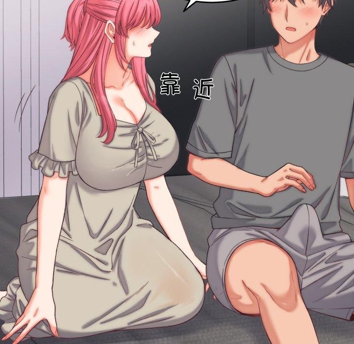 《少爺的替身》漫画 第6話