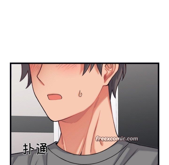 《少爺的替身》漫画 第6話
