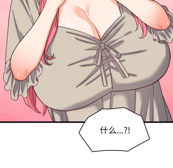 《少爺的替身》漫画 第6話