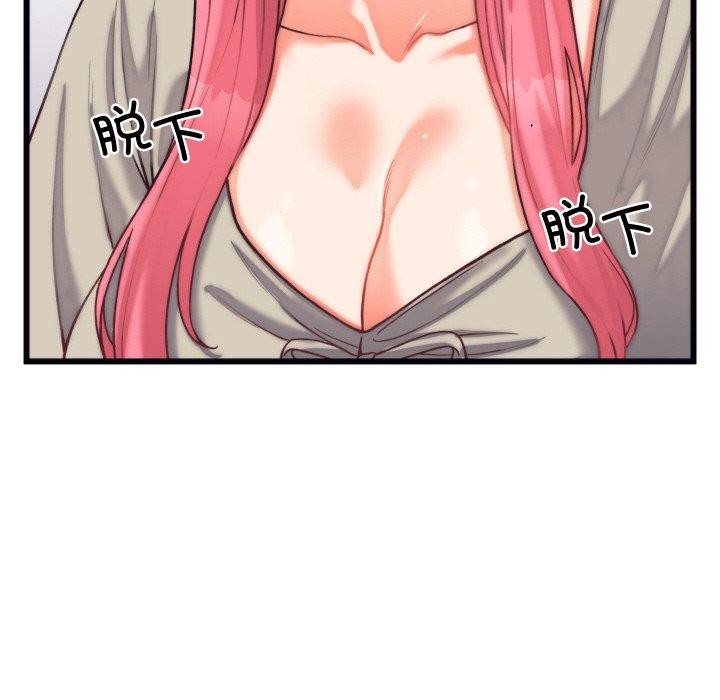 《少爺的替身》漫画 第6話