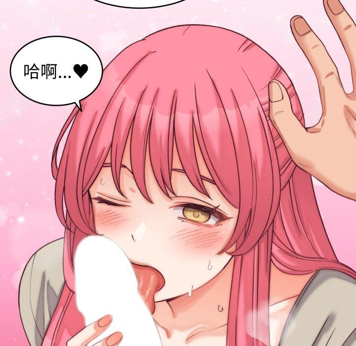 《少爺的替身》漫画 第6話
