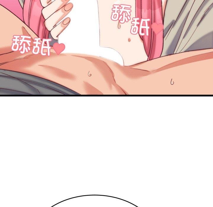 《少爺的替身》漫画 第6話