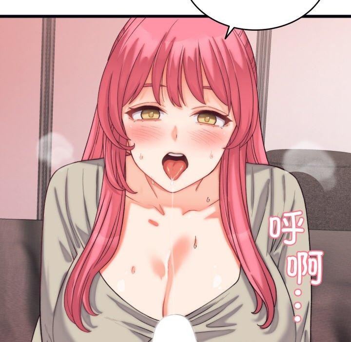 《少爺的替身》漫画 第6話