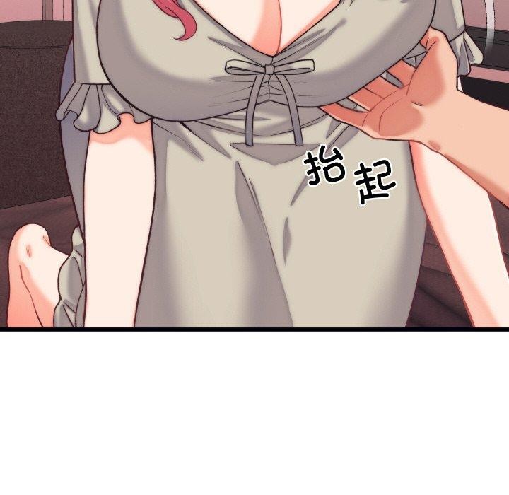 《少爺的替身》漫画 第6話