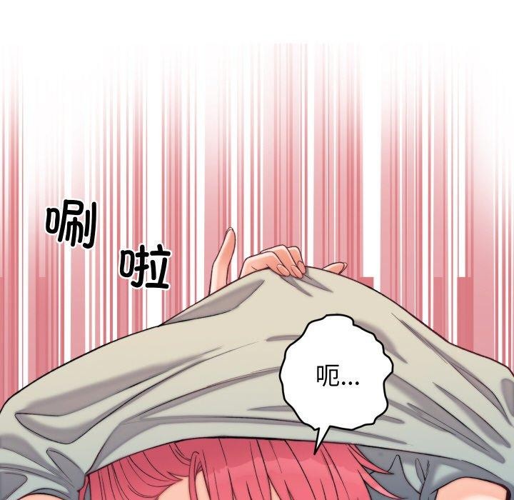 《少爺的替身》漫画 第6話