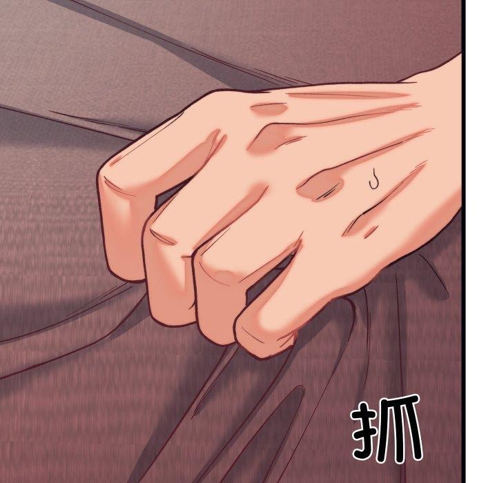 《少爺的替身》漫画 第6話