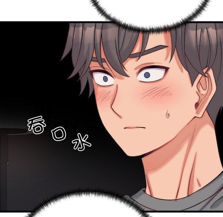 《少爺的替身》漫画 第6話