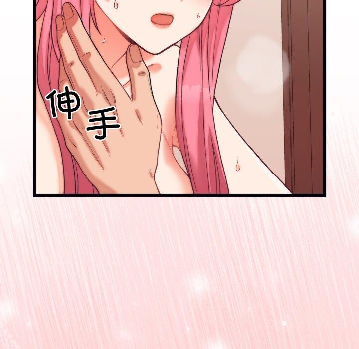 《少爺的替身》漫画 第6話