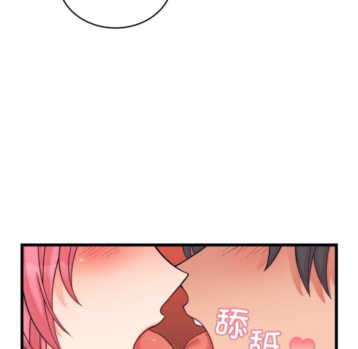 《少爺的替身》漫画 第6話
