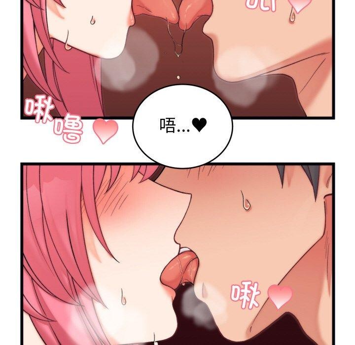 《少爺的替身》漫画 第6話