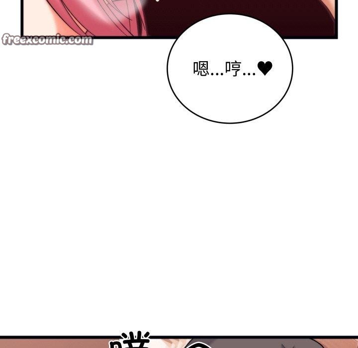 《少爺的替身》漫画 第6話