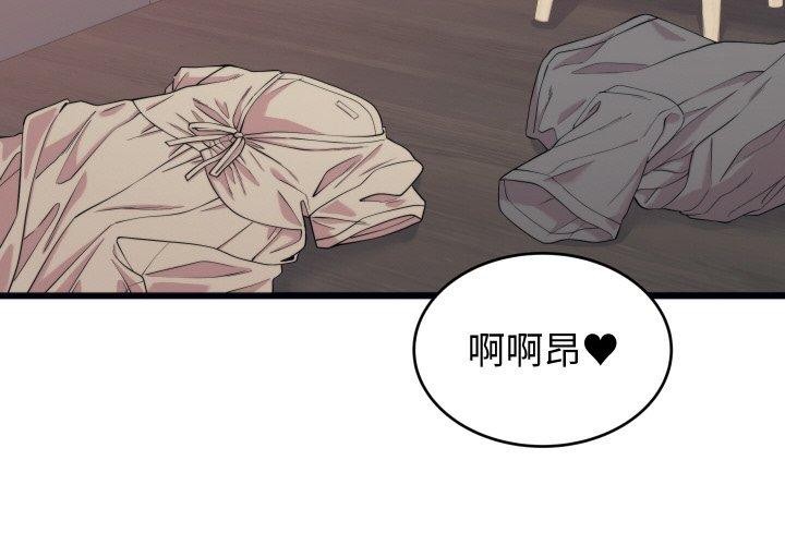 《少爺的替身》漫画 第7話