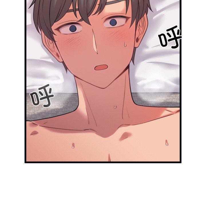 《少爺的替身》漫画 第7話