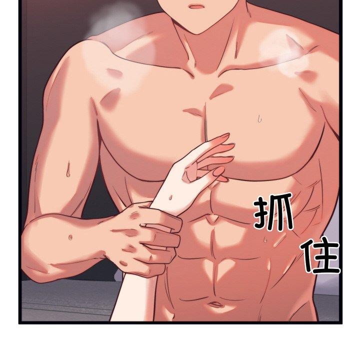 《少爺的替身》漫画 第7話
