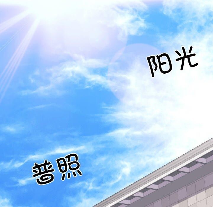 《少爺的替身》漫画 第7話